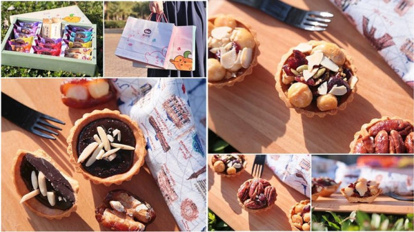 【台南】台南超有創意的夏威夷豆塔，竟然把牛軋糖給包進去了：愛豆屋洋菓子工坊 - 熱血玩台南。跳躍新世界