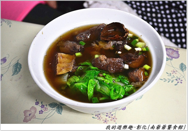 小店大名氣.阿基師親自指導的麵食.彰化和美-南爺爺饕食館