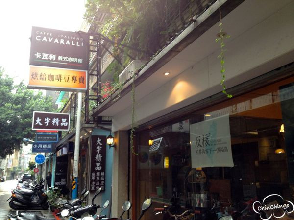 【捷運美食 東門站】綿密奶泡的黃金拿鐵＠卡瓦利義式咖啡館CAVARALLI