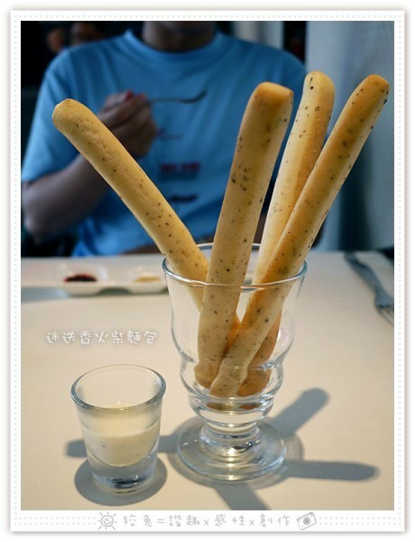 [台南食記] 舒果‧新米蘭蔬食~今天難得不吃肉！地中海杏鮑菇竹炭麵+牛肝菌義式辣椒麵！(台南府前店)