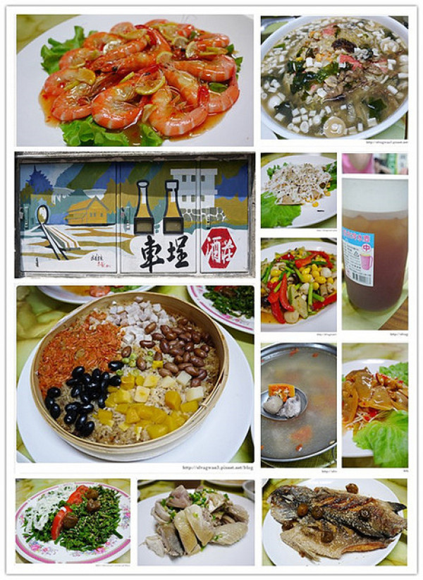 [南投●水里] 車埕酒莊餐館 -- 參觀酒莊前先用梅子風味餐填飽肚子吧