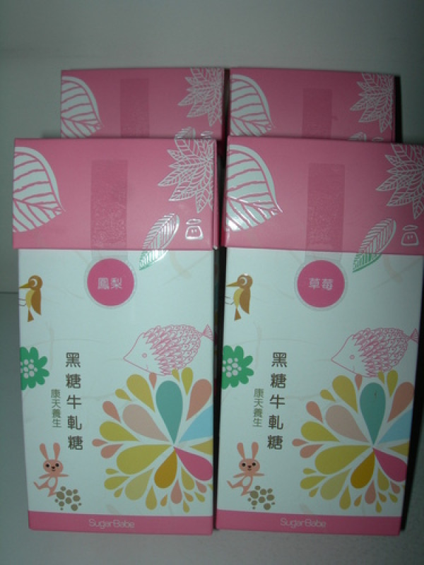 康天養生黑糖SugarBabe 草莓牛軋糖、鳳梨牛軋糖