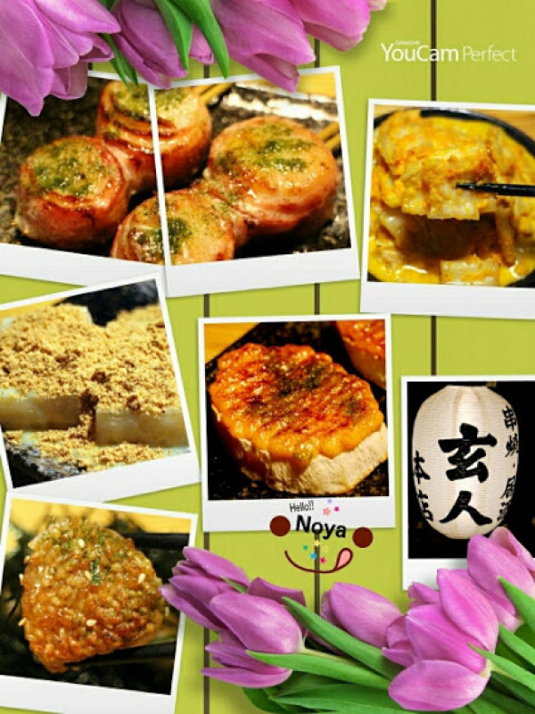 【羽諾食記】台北內湖必吃居酒屋~玄人串燒居酒屋              