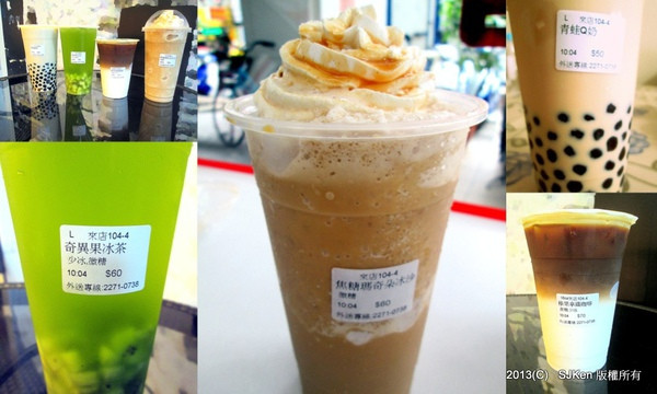 「DD手作茶坊(板中店)」--- 杯杯用心現做，服務專業有人味的飲品