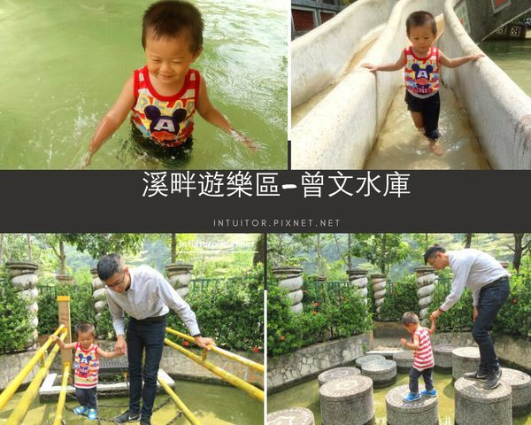 [台南]消暑特搜，滑水道溜入大水池，還有神祕刺激的生態迷宮等你來探險/曾文水庫溪畔遊樂區/台南玩水景點