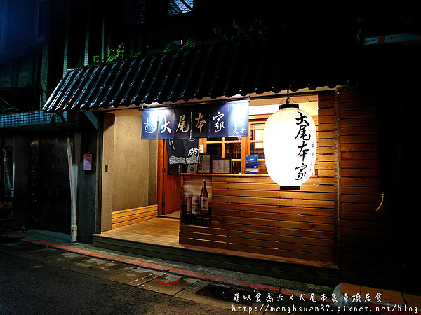 《口碑券。三十四彈》日式串燒必嚐美味～【大尾本家串燒居食】