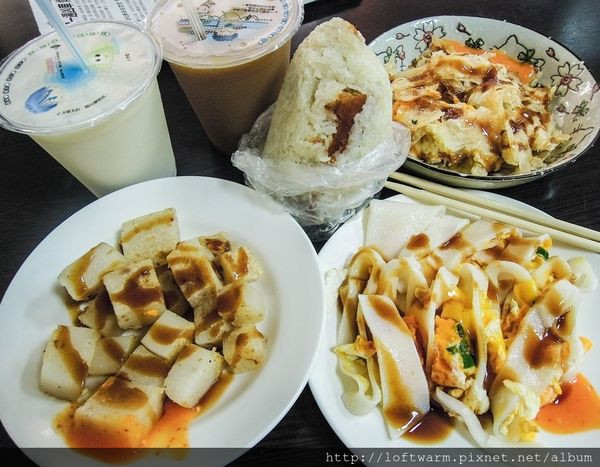 新竹傳統早點店推薦 和樂早餐 河粉蛋餅 飯糰 蘿蔔糕 蔥抓餅加蛋 銅板價的美味台灣小吃美食(附菜單)~