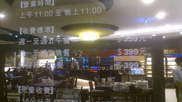 ＊基隆～市區最大規模火鍋吃到飽 千葉火鍋＊