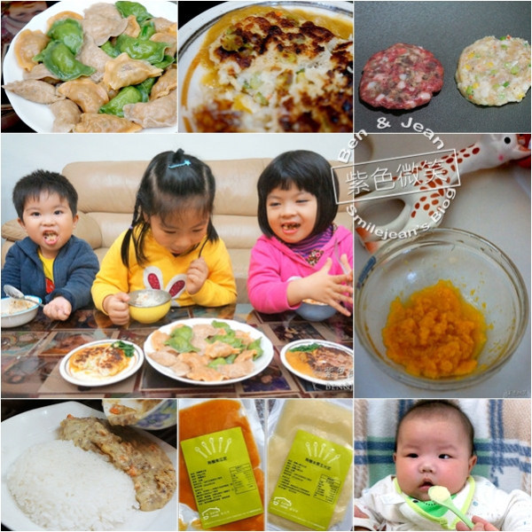 ▋工商時間▋饗在家寶寶即食料理~輕鬆準備寶寶副食品，忙碌媽媽的好幫手