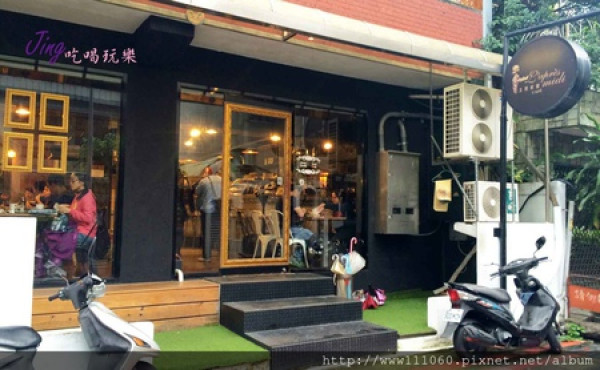 ★下午茶★台北市中山站→「立裴米緹」超好吃的蜂蜜麻糬鬆餅