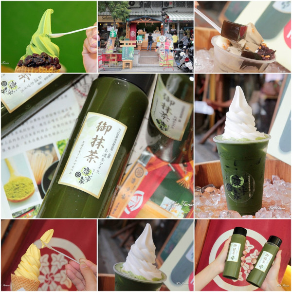 【台南中西區】新鮮貨!!漂浮抹茶霜淇淋，引進日本抹茶粉高品質製作，喝得到最純正的抹茶氣息，宛如置身日本的錯覺：康宇家手作甜品