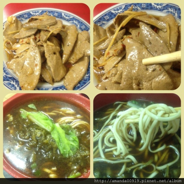 【桃園】(僑愛)四川牛肉麵，好喝的湯頭，吸湯的麵條