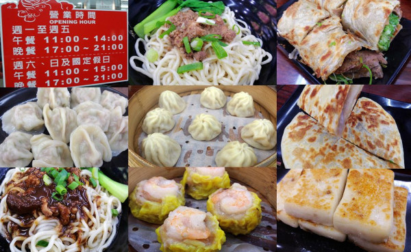 【角子虎】，平價又實在的北方餃子館!!