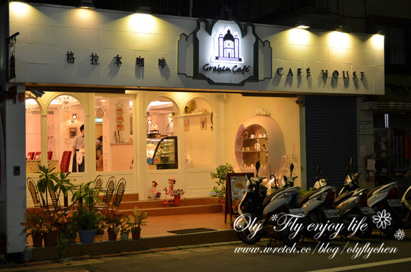  ▌食記 ▌格拉本咖啡 Graben Café♥女孩夢幻下午茶