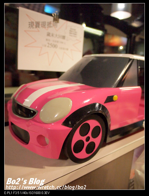 
高雄.新興-新幹線‧御壽司(五福店)(新崛江大統百貨內)
