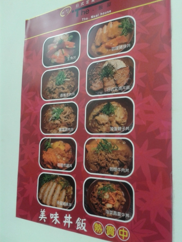 網路CP值頗高的台北美食!？        
      