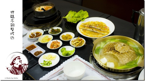 [美食]內湖-狎鷗亭韓式料理-內科巷弄內C/P值頗高的銅盤烤肉