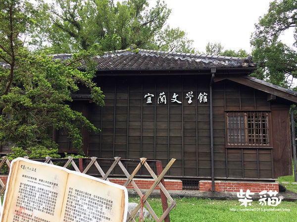 【宜蘭】在古蹟中喝一口茶:::柴貓IN【九穀咖啡】