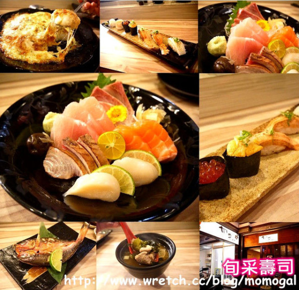 [食記]台北○旬采壽司-板橋好美味新鮮炙燒握壽司
