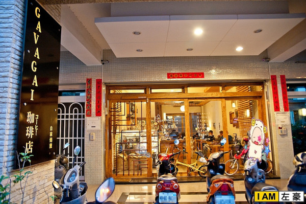 [食記] 各比伊咖啡Gavagai Cafe(自家焙煎) 有貓出沒～喵。