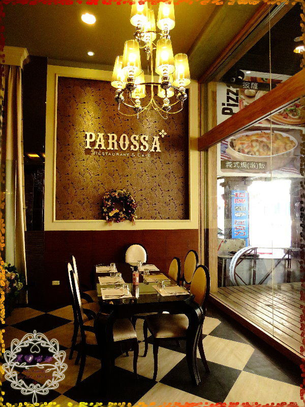 2013.11.29 -【高雄】帕羅莎牛排洋食館