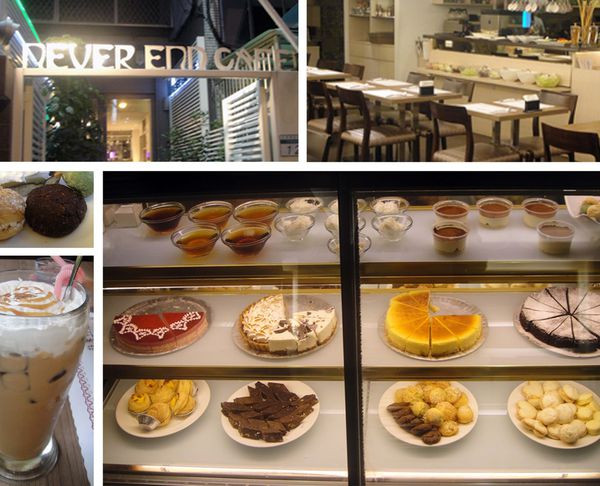 【咖啡輕食】續咖啡洋食二店never the end cafe。東區平價吃到飽 聊天好去處。Wheres Yummy? 美食在哪裡 跟我走就對