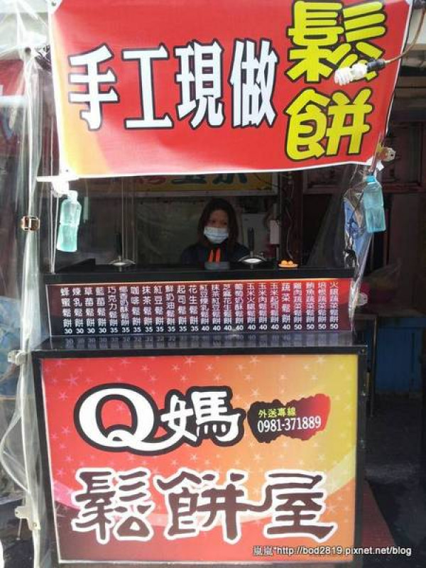 【台中東海】Q媽鬆餅屋－下午方便的小點心（屈臣氏、大鍋烙餅旁）                
      