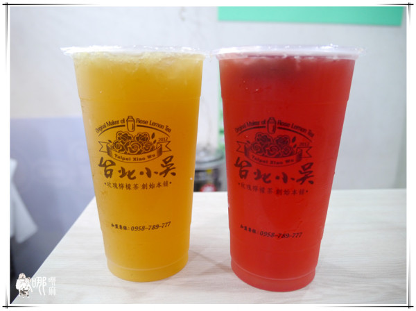 搗出來的玫瑰檸檬茶~台北小吳玫瑰檸檬茶創始本舖