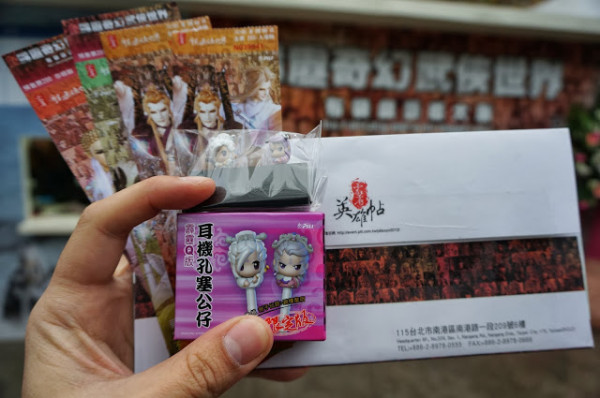 【台北】霹靂奇幻武俠世界-布袋戲藝術大展 英雄會聚華山之巔