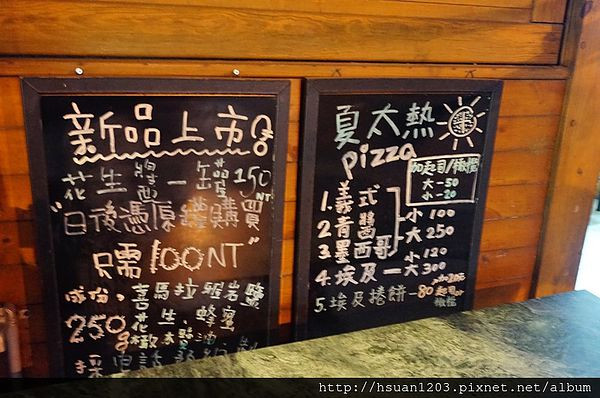 花蓮市區。夏太熱pizza