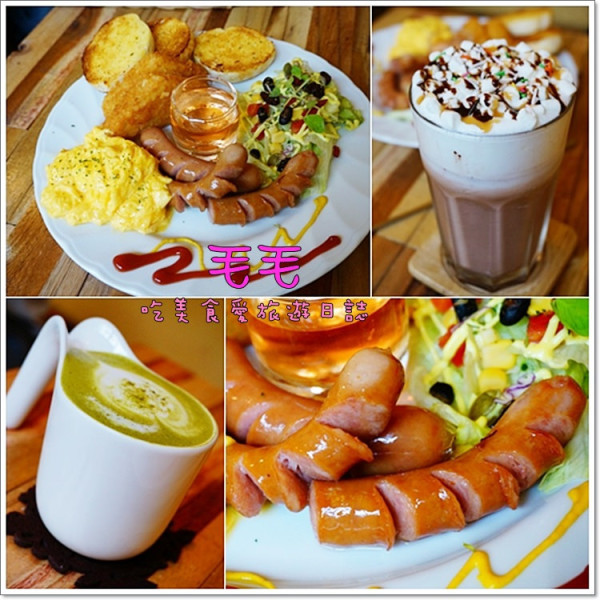 【台北大安】食記:巴和奈野illy Cafe。吃飽了才有精神，早午餐新選擇，整體表現不錯，飲品也有用心(捷運古亭站)