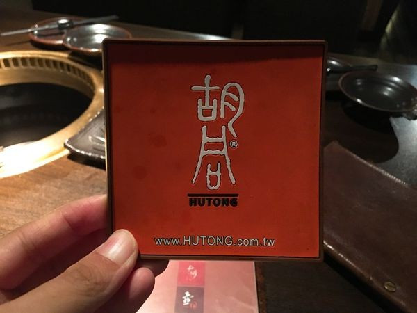 竹北　縣政二路 居酒屋-胡同燒肉7號店　聊天聚餐的燒肉餐廳