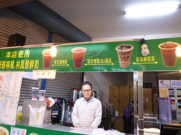 【苗栗南庄】南庄老街小茶舖飲料店－桂花凍檸茶        
      