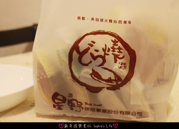 【伴手禮寶典】星野銅鑼燒 台北站前店 從台中來的東京道地美味 有如蜂蜜蛋糕的銅鑼燒 冰涼感動推薦❤