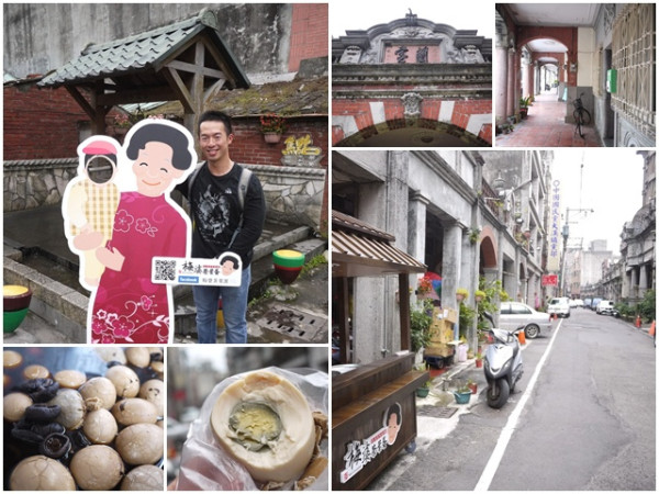 桃園大溪老街 梅婆茶葉蛋&中山老街(新南老街)～飄香的阿嬤古早味