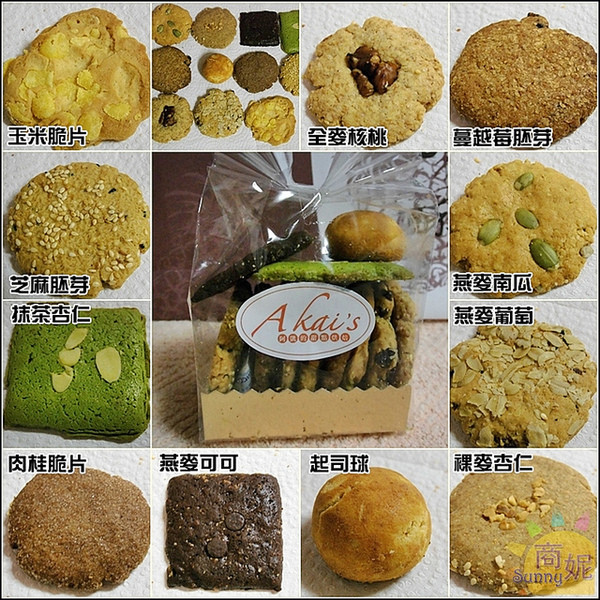 網購宅配。阿凱的甜點烘焙。低糖不甜膩的土鳳梨酥、手工餅乾        
      