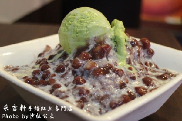 媒體報導：養生紅豆湯就在【采吉軒】紅豆專門店「大龍峒保安宮旁」