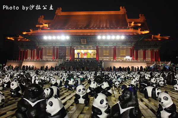 「1600貓熊世界之旅—臺北」兩廳院廣場