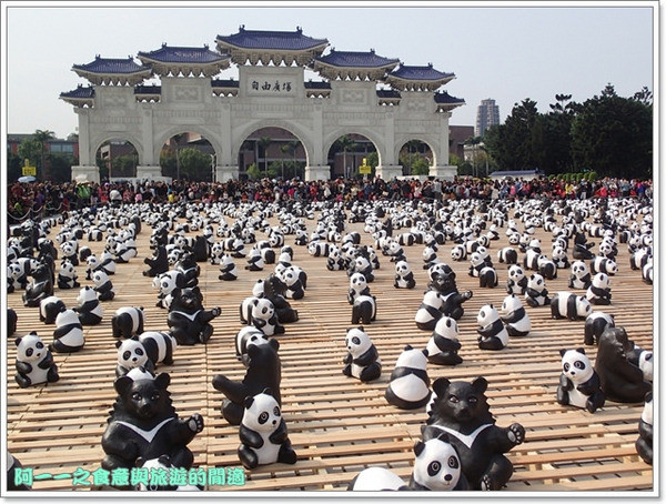 紙貓熊 1600貓熊世界之旅～週末看展趣        
      