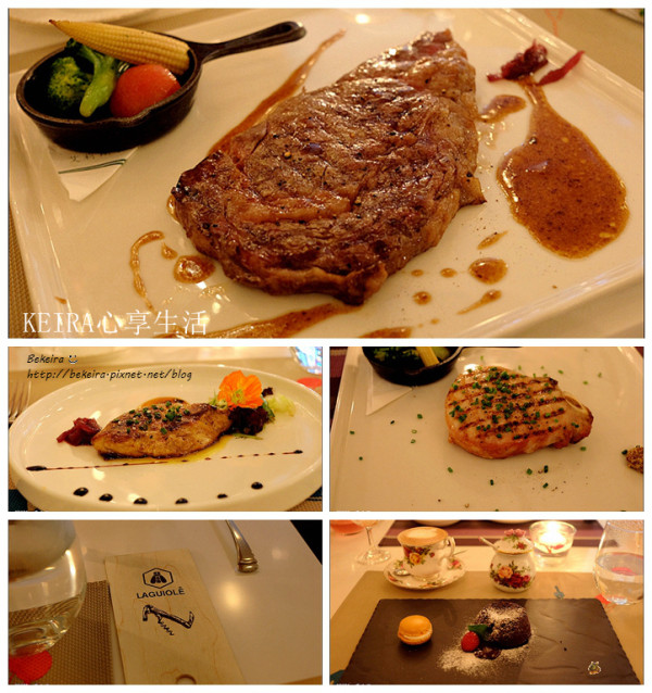 ▋〈食記〉新北市淡水區。艾莉斯藝術精緻餐坊。美味藝術饗宴♥ （#肋眼牛排 #碳烤豬排 #WEDGWOOD #皇后御用瓷器 #Laguiole #波特酒 #鵝肝 #法式料理 #熔岩蛋糕）▋