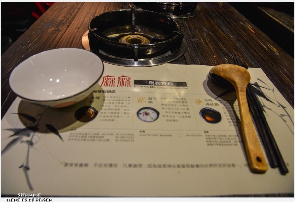 ｜高雄‧苓雅｜紅麻麻鍋物料理*素食鍋也很好吃