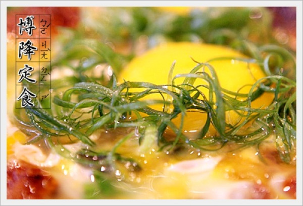 【2012.10.08【食記：高雄】博將定食】