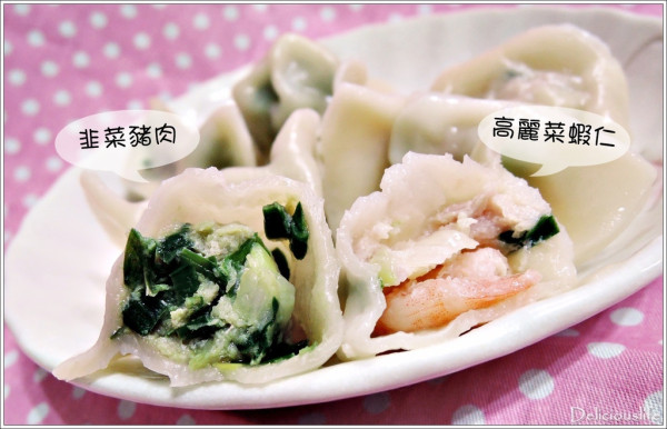 【宅配試吃】大口芳手工水餃