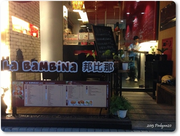 【台北車站美食】台北後火車站 La BamBiNa Cafe 邦比那 - 極品咖啡/輕食主義