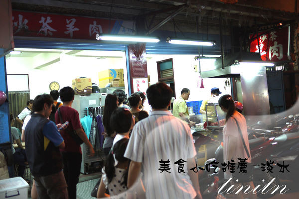 食記 ll 淡水一日遊 美食推薦 沙茶羊肉 淡水捷運站的711有巧克力霜淇淋