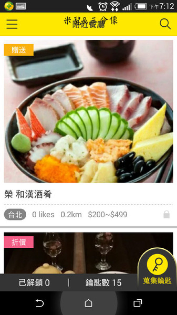 [台北] 知貳茶館 迪化街商圈 搭新舊時光，串東西文化        
      