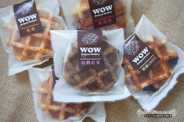 【桃園大溪】列日鬆餅的外酥又帶有如蛋糕般的鬆軟．WOW比利時列日鬆餅工房