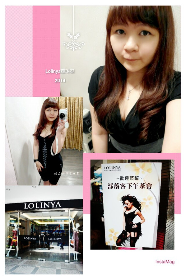 【台北信義】蘿琳亞LOLINYA部落客下午茶會！不用減肥就能變瘦的新招！(邀約)