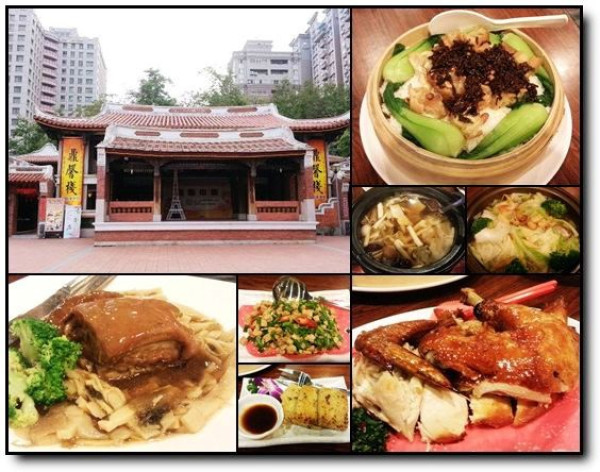 【北屯】鼎馨棧復創美食館。台中民俗公園→走進時光隧道的古早味餐廳←