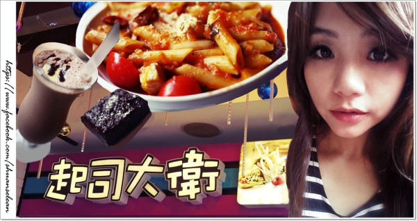 ◊佇立在西門盯中的活力建築 ➩起司大衛